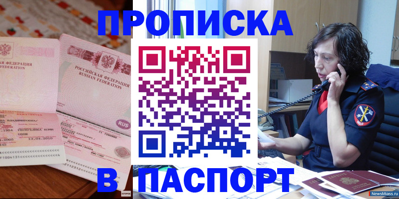 форма 3 в Новороссийске