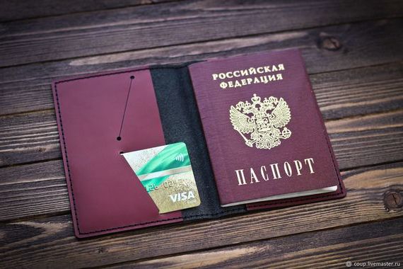 прописка в Новороссийске